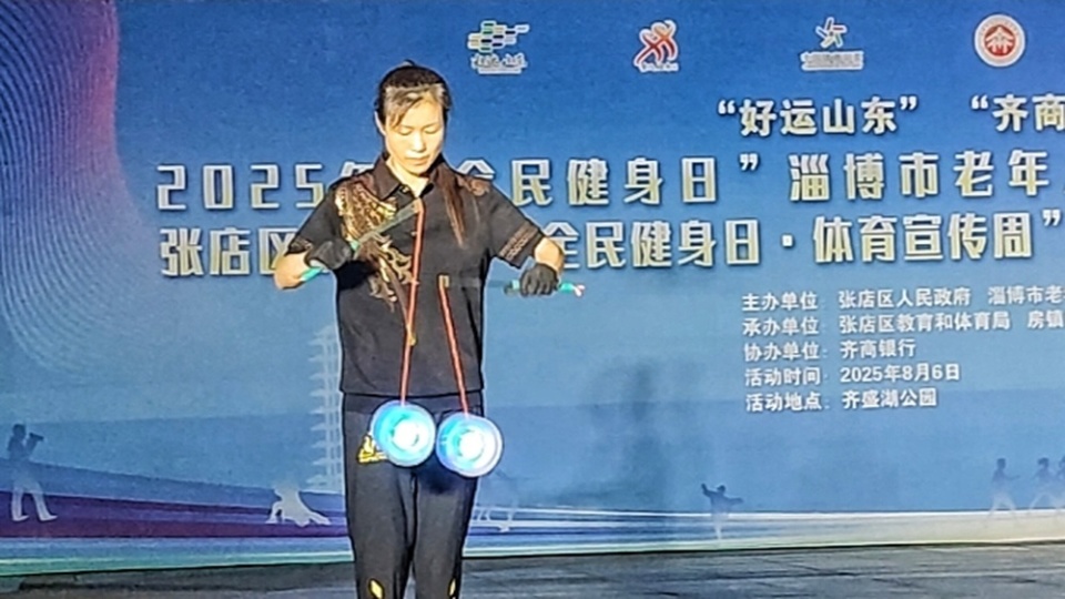 Uc, OuGmt, 身与全民健