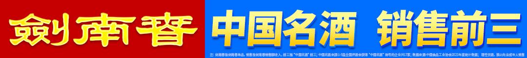 领衔, 佩德罗