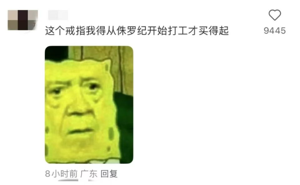 的培育钻石, 这几个月销