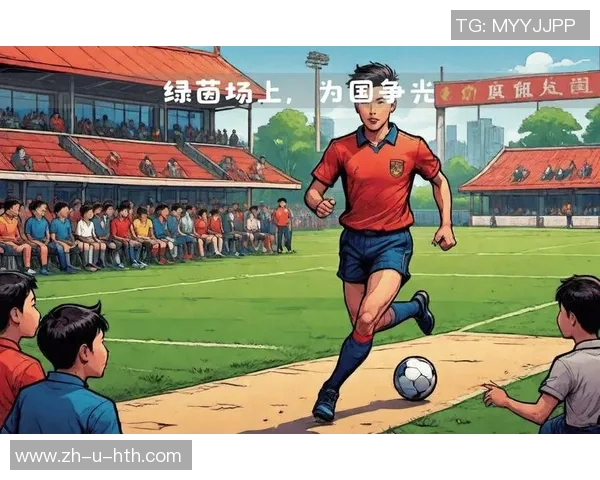 未退役足球明星们的辉煌与坚持：他们依旧在绿茵场上续写传奇